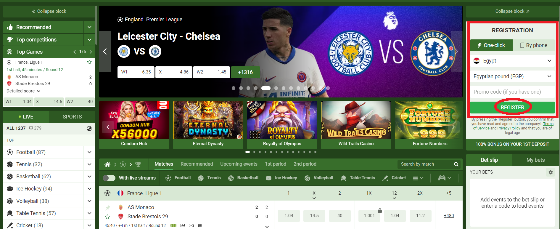 موقع أنيق وعصري لشركة المراهنات LineBet