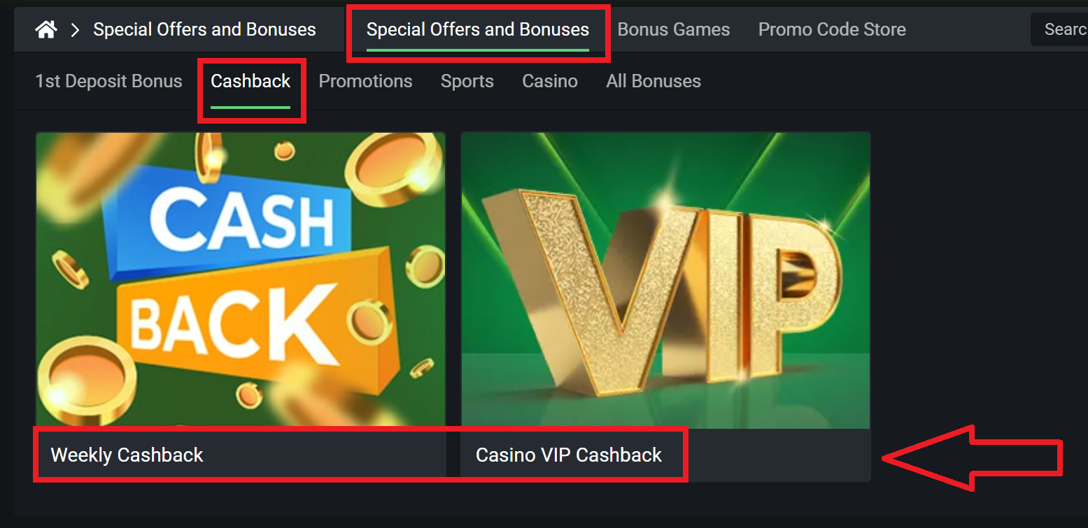 مكافآت للعملاء الحاليين في مصر